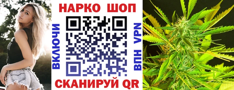 Наркошоп купить КОКАИН  Мефедрон  Гашиш  Бошки Шишки  Удомля