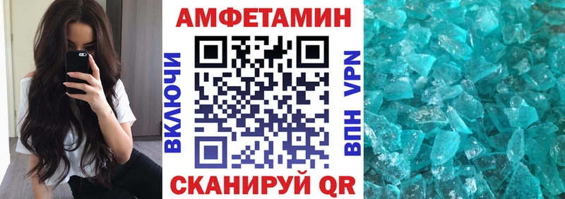 Купить закладки  Удомля  АМФЕТАМИН Premium 