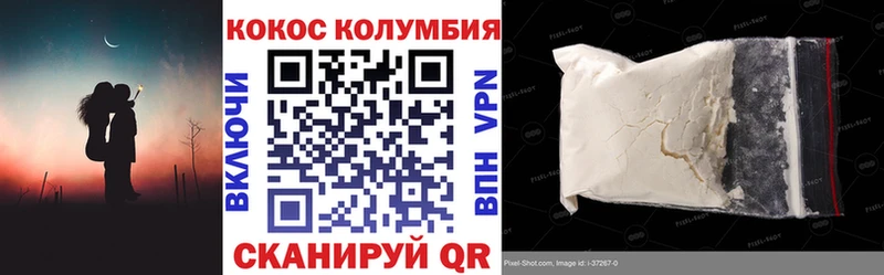 Купить закладки  Удомля  Кокаин Columbia 