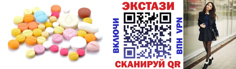 Ecstasy 300 mg  Купить  Удомля 