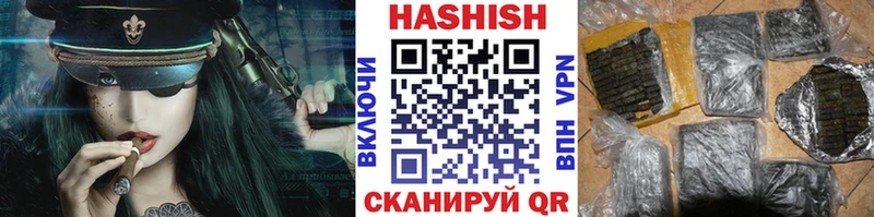 Купить где Удомля Гашиш 40% ТГК