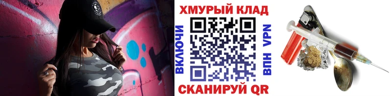 ГЕРОИН Афган  Купить  Удомля 