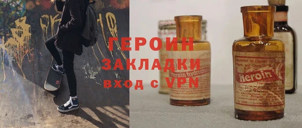 прущая мука Осинники