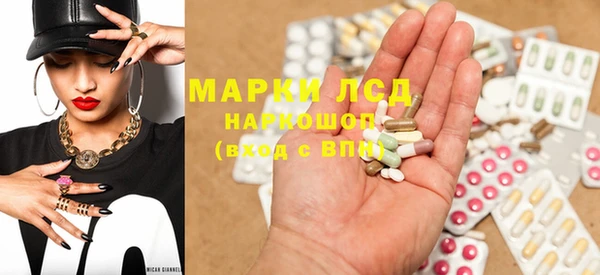 прущая мука Осинники