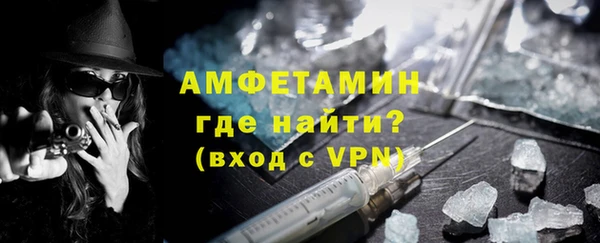 прущая мука Осинники