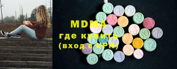 прущая мука Осинники