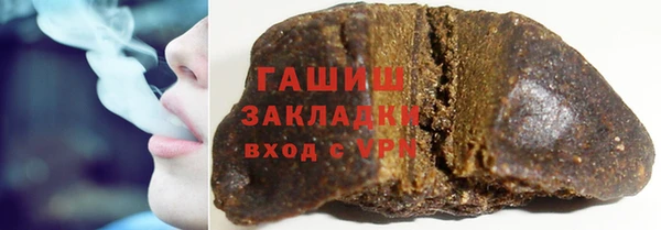 прущая мука Осинники