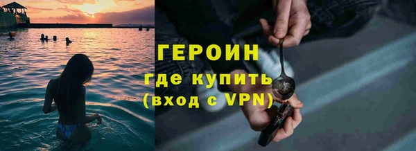 прущая мука Осинники