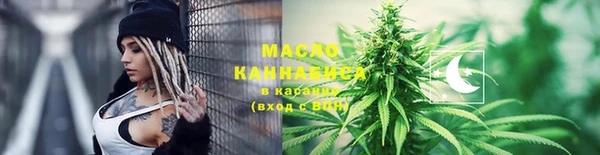 прущая мука Осинники