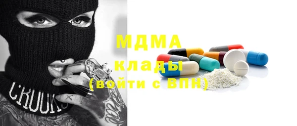 прущая мука Осинники