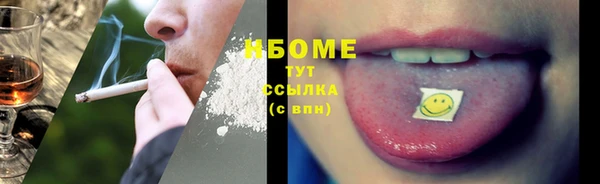 прущая мука Осинники