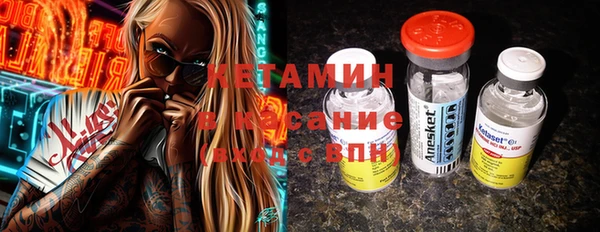 прущая мука Осинники