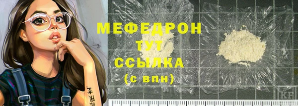 прущая мука Осинники