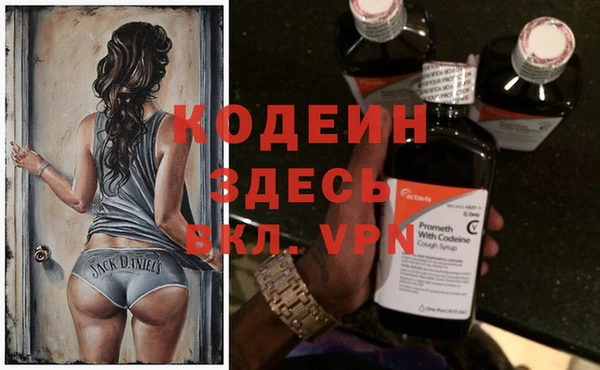 прущая мука Осинники