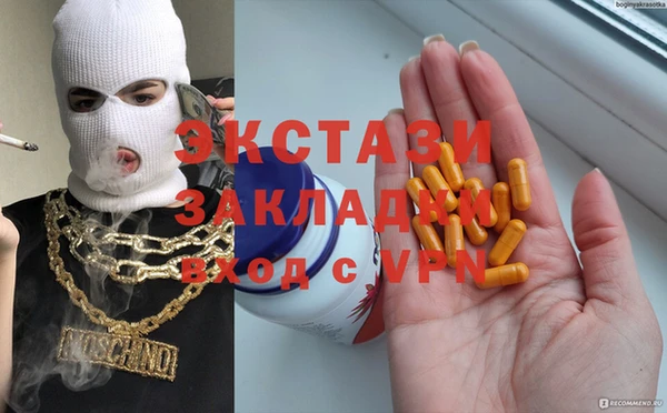 прущая мука Осинники