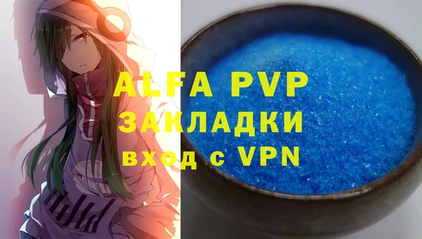 винт Осташков