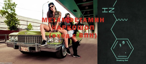 MDMA Premium VHQ Пестово