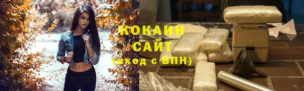 прущая мука Осинники