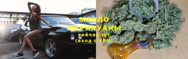 прущая мука Осинники