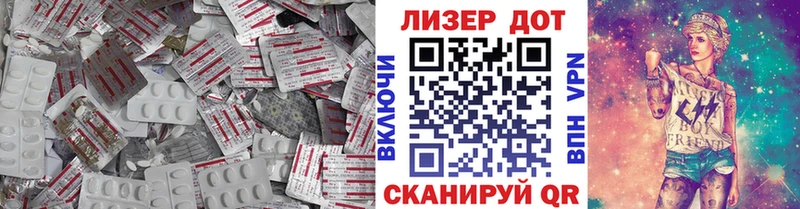 LSD-25 экстази ecstasy  Купить где  Удомля 