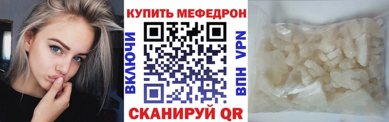 МЯУ-МЯУ VHQ  Купить где  Удомля 