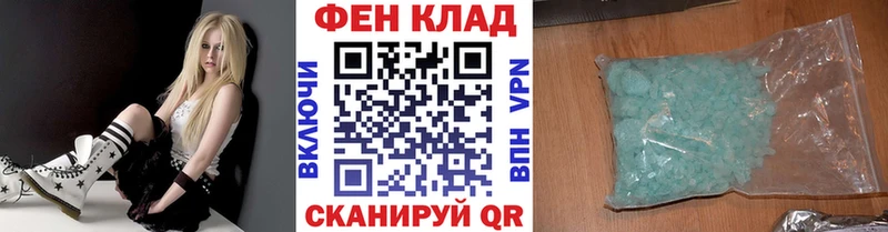 МЕТАМФЕТАМИН пудра Удомля